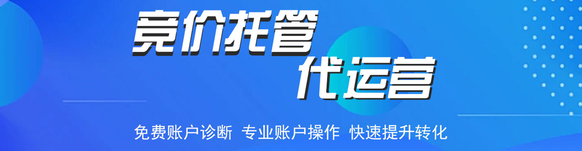 桦川sem专员